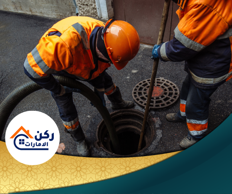 شركة تسليك بلاعات