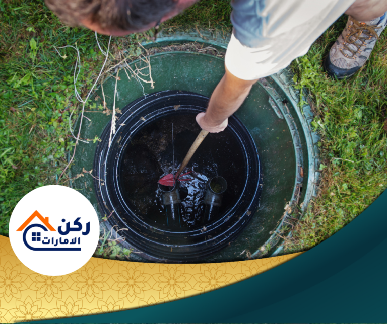 شركة تسليك مجاري