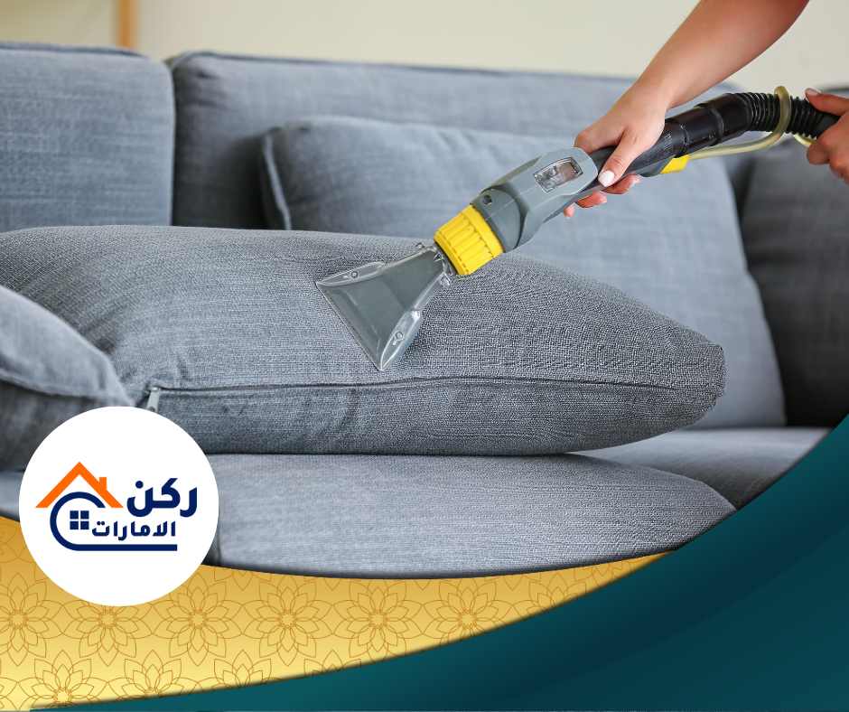 شركة تنظيف كنب