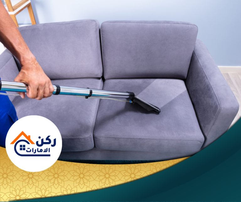 شركة تنظيف مجالس