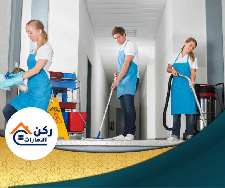 شركة تنظيف فلل