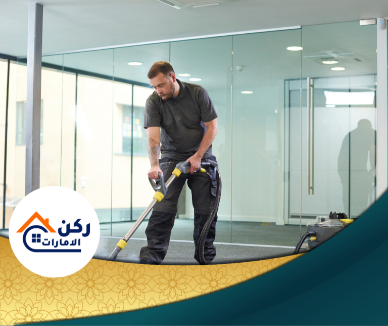 شركة تنظيف شقق