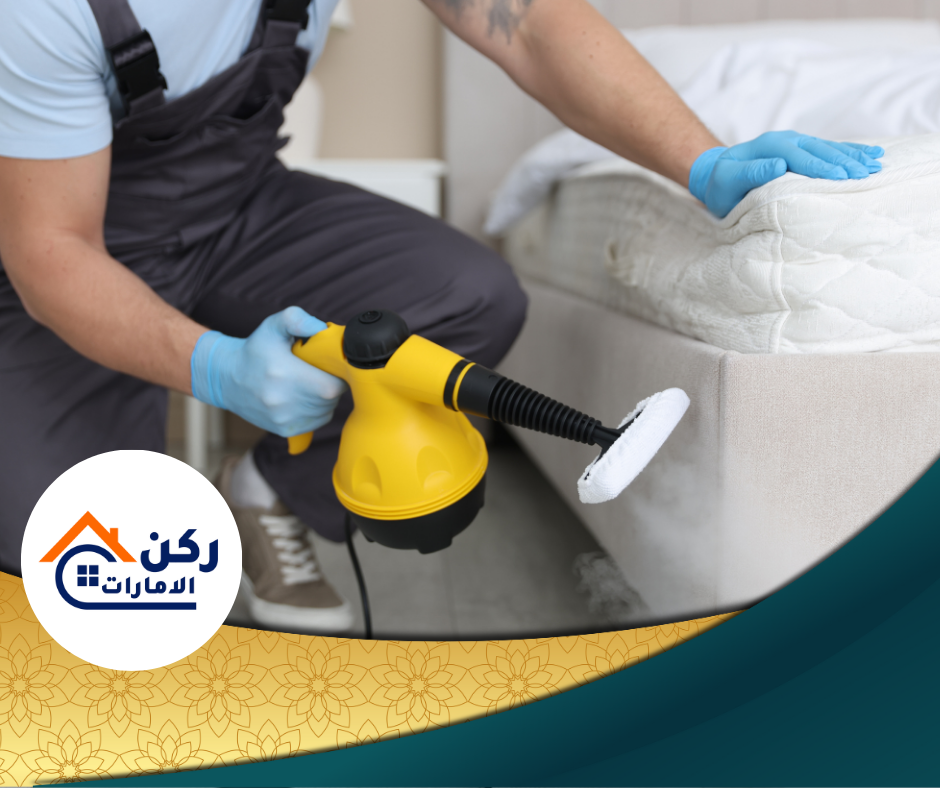 شركة تنظيف ماترس