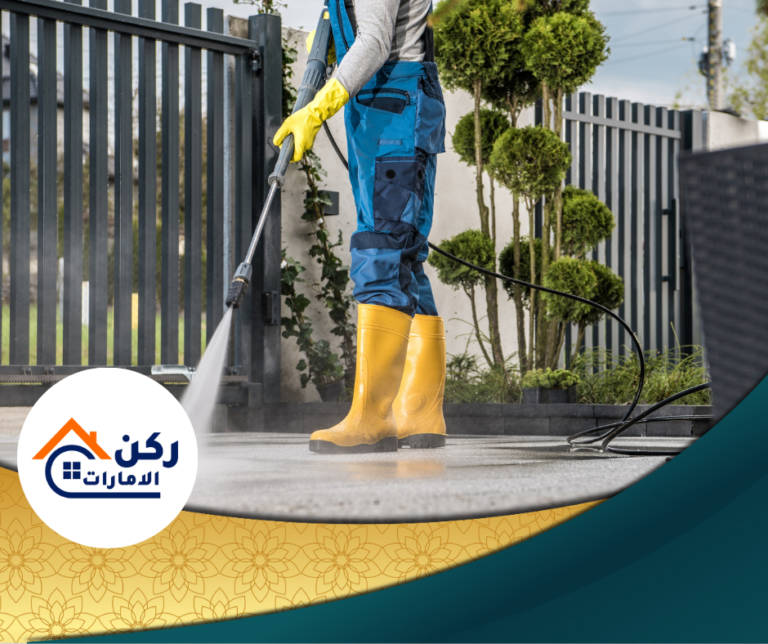 شركة تنظيف احواش