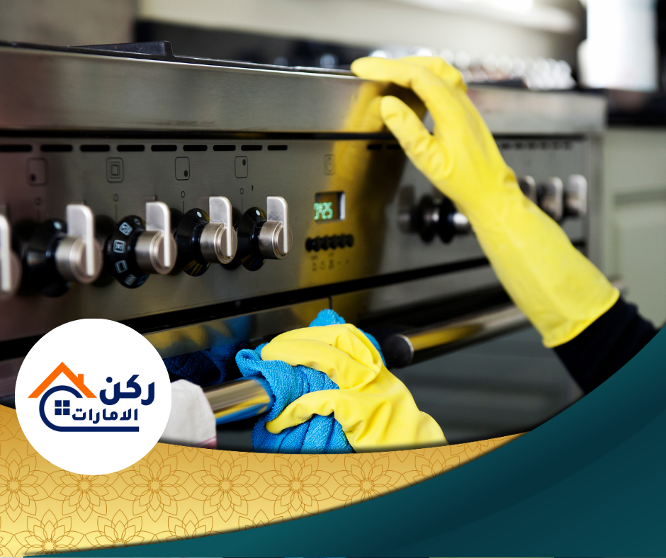 شركة تنظيف مطابخ