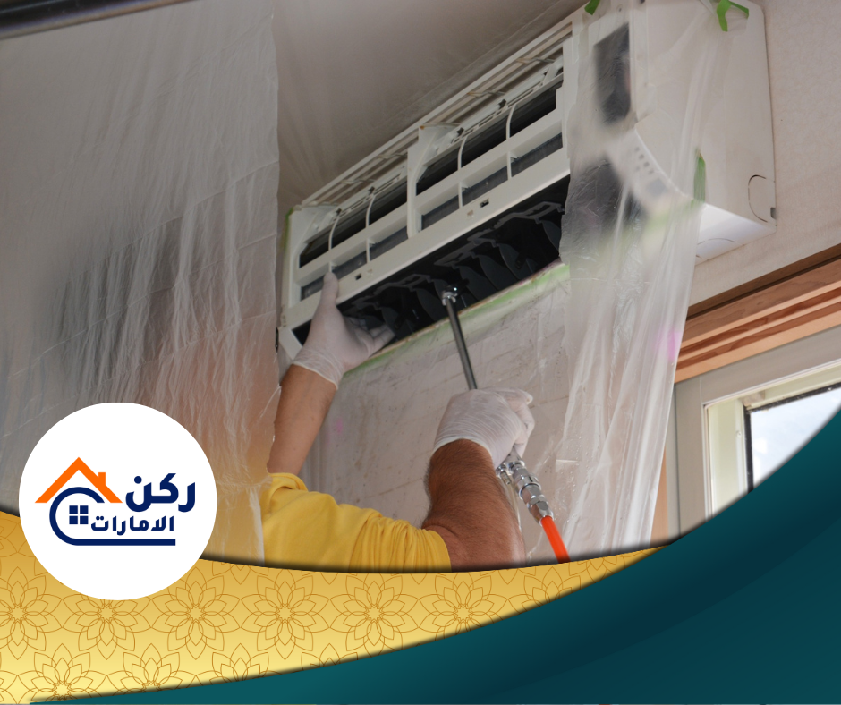 شركة تنظيف مكيفات